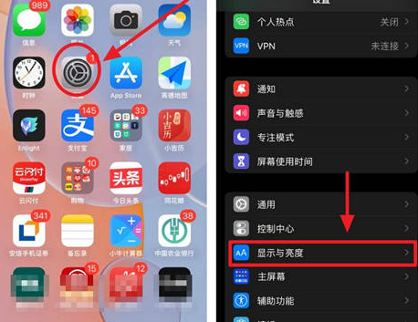 沅陵苹果15换电池网点分享iPhone15官方省电小技巧